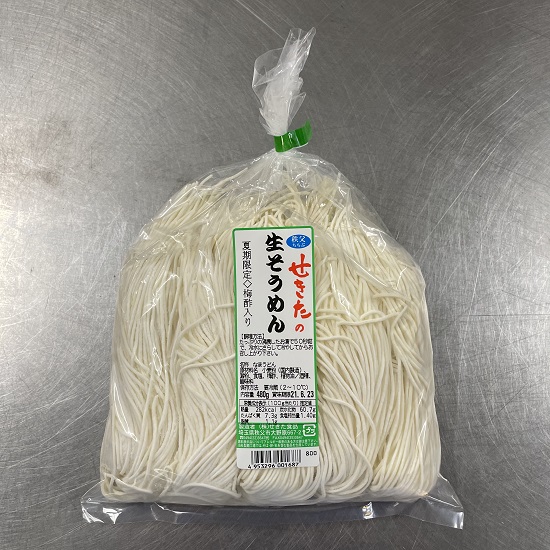 生そうめん